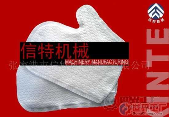 批發手套機_其他手部防護移動版