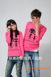 把最美的送給最愛(ài)的 最時(shí)尚長(zhǎng)袖情侶裝最便宜長(zhǎng)袖情侶,把最美的送給最愛(ài)的 最時(shí)尚長(zhǎng)袖情侶裝最便宜長(zhǎng)袖情侶生產(chǎn)廠家,把最美的送給最愛(ài)的 最時(shí)尚長(zhǎng)袖情侶裝最便宜長(zhǎng)袖情侶價(jià)格