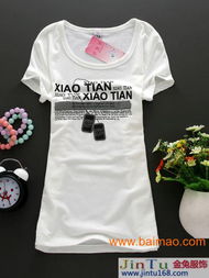 濟南溫州服裝商品批發廣場純色T恤批發指南 男生短袖T恤的供應商與價格分析